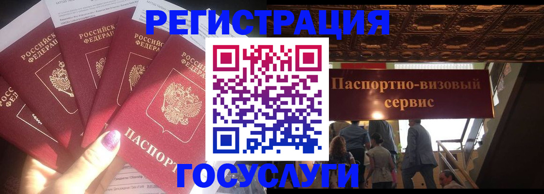 временная регистрация собственник в Кизеле